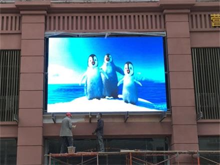 室外P4全彩顯示屏應用案例