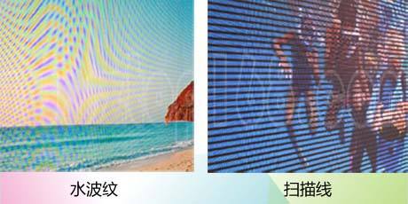 led顯示屏拍攝為什麽會出現條紋？