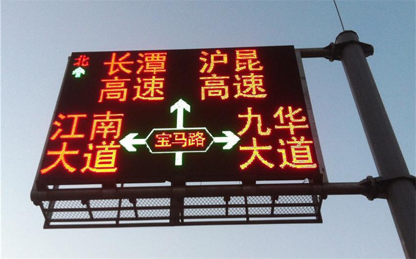 LED智能交通顯示屏的特點