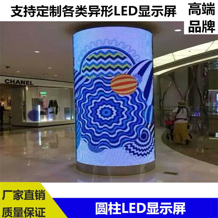 如何讓LED顯示屏更節能環保