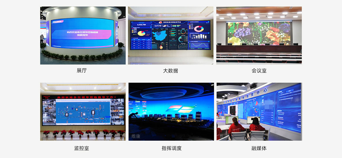 P1.53高清顯示屏參（cān）數及應用