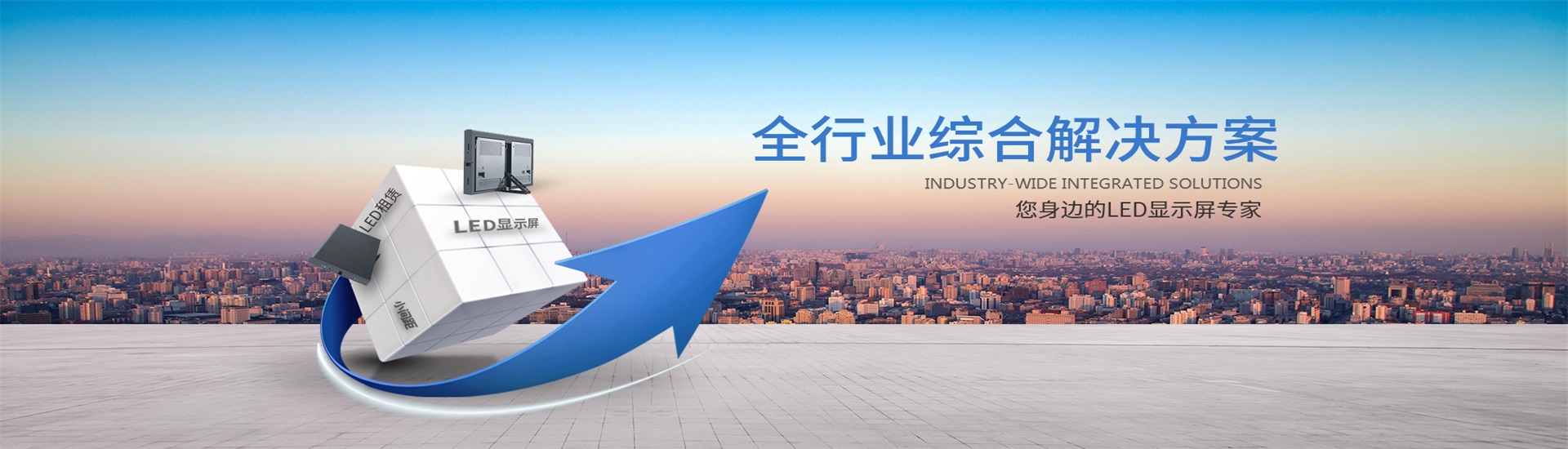 高清LCD拚接屏